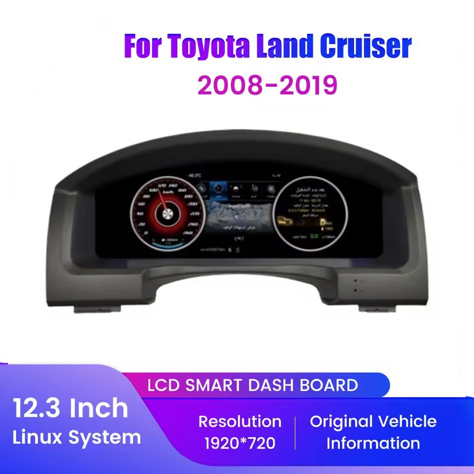 12.3" Car LCD Digital Dashboard Instrument For Toyota Land Cruiser 2008-2019 | PareiAuto